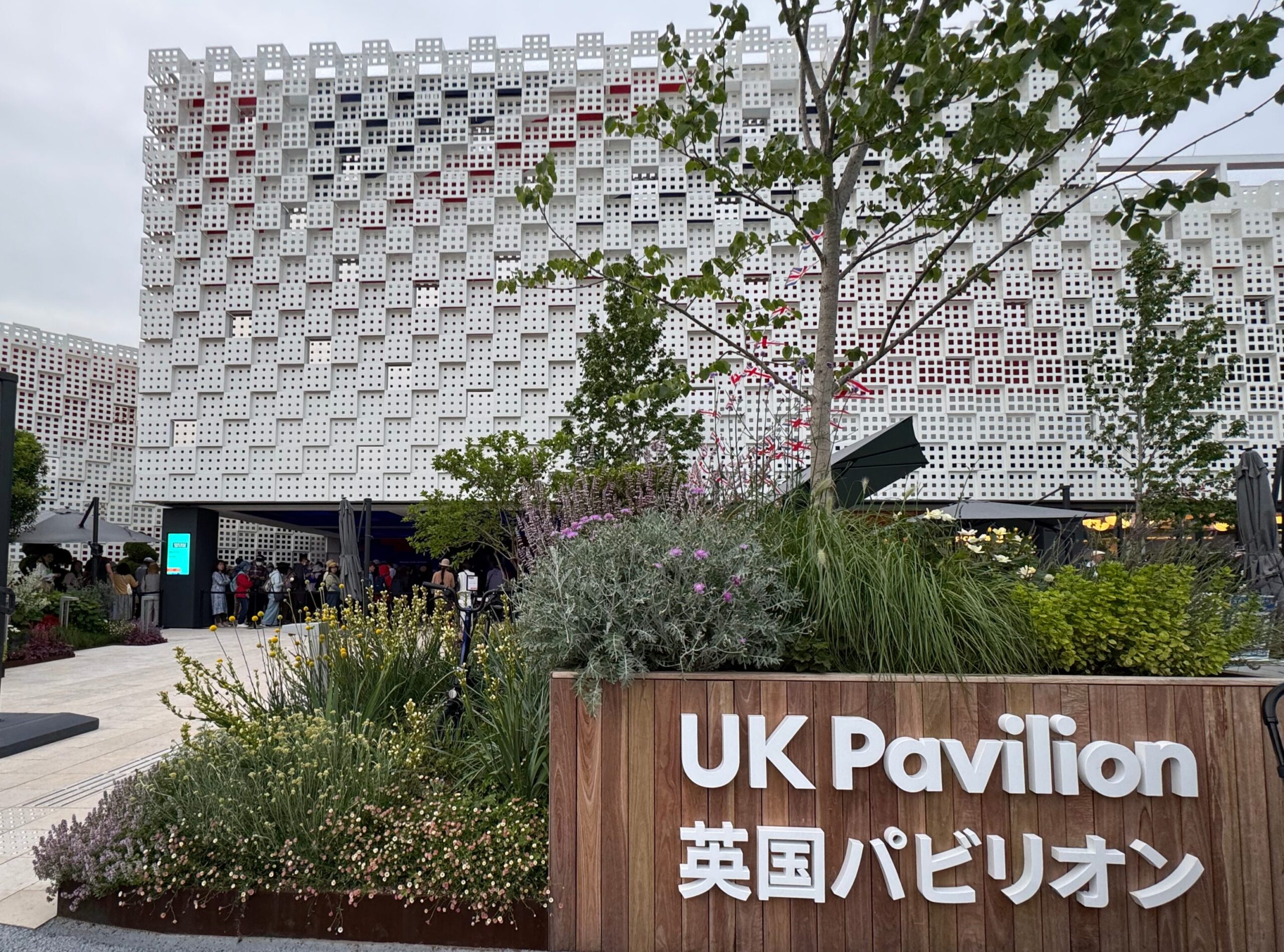 英国 パビリオン 外観