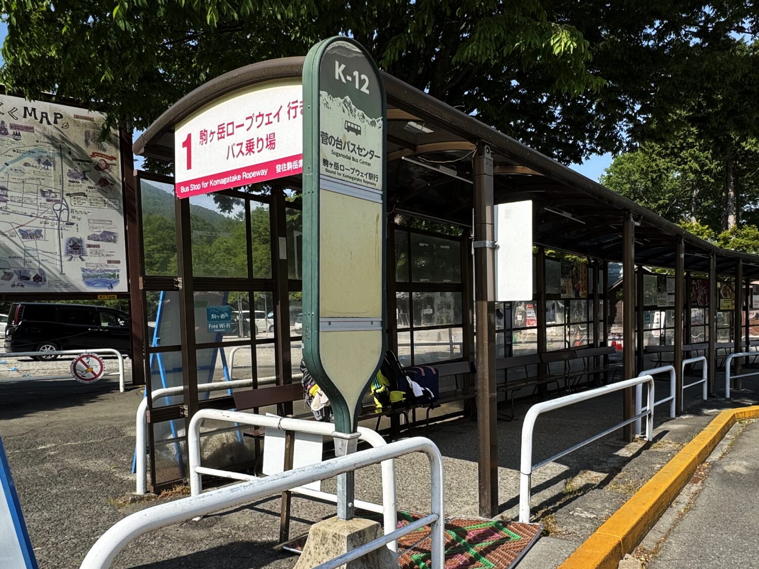 菅の台バスセンター