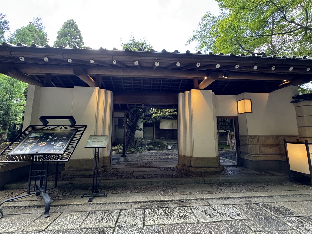 しょうざんリゾート京都 敷地内の様子