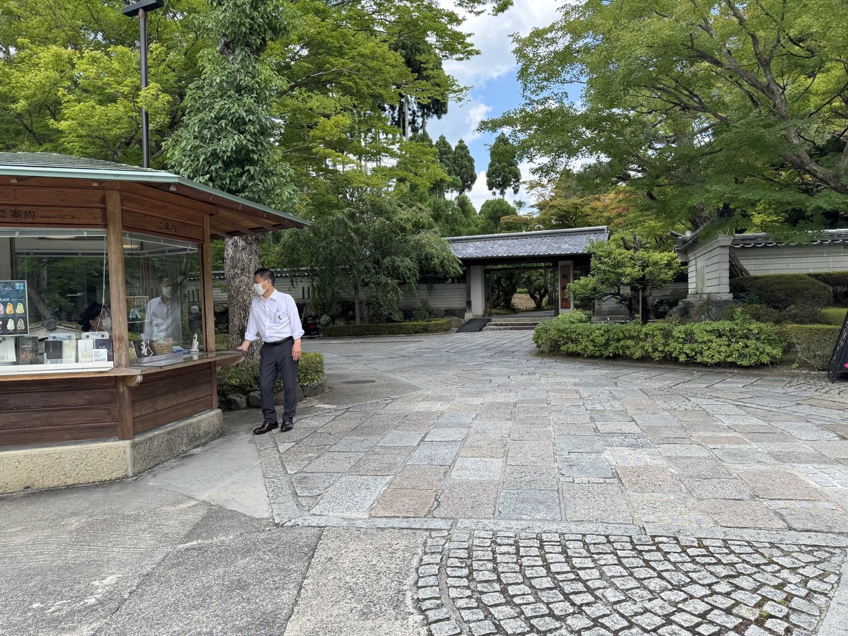 しょうざんの日本庭園