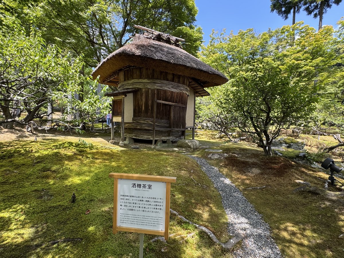 しょうざんの日本庭園
