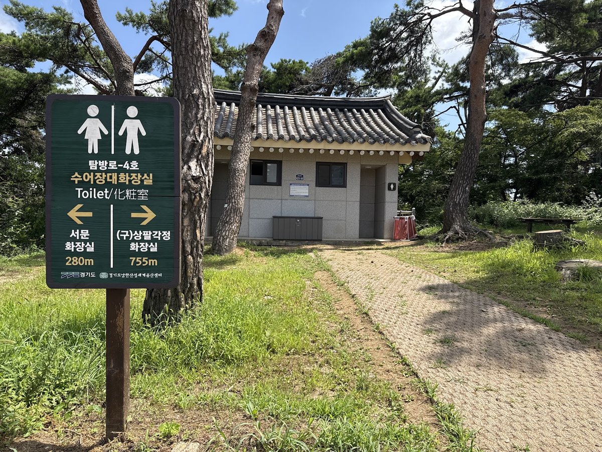 コース途中にあるトイレ