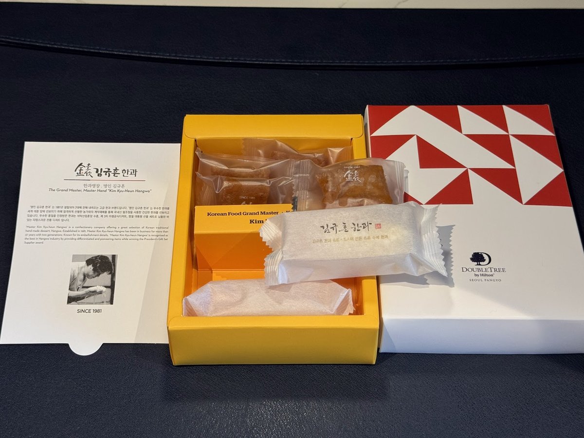 김규흔 한과(キム・ギュフン ハングァ)の箱入りお菓子