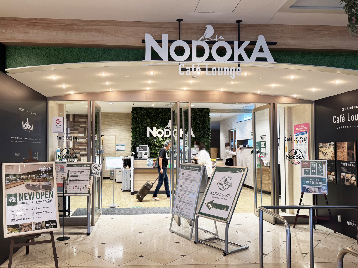 NODOKAの入口
