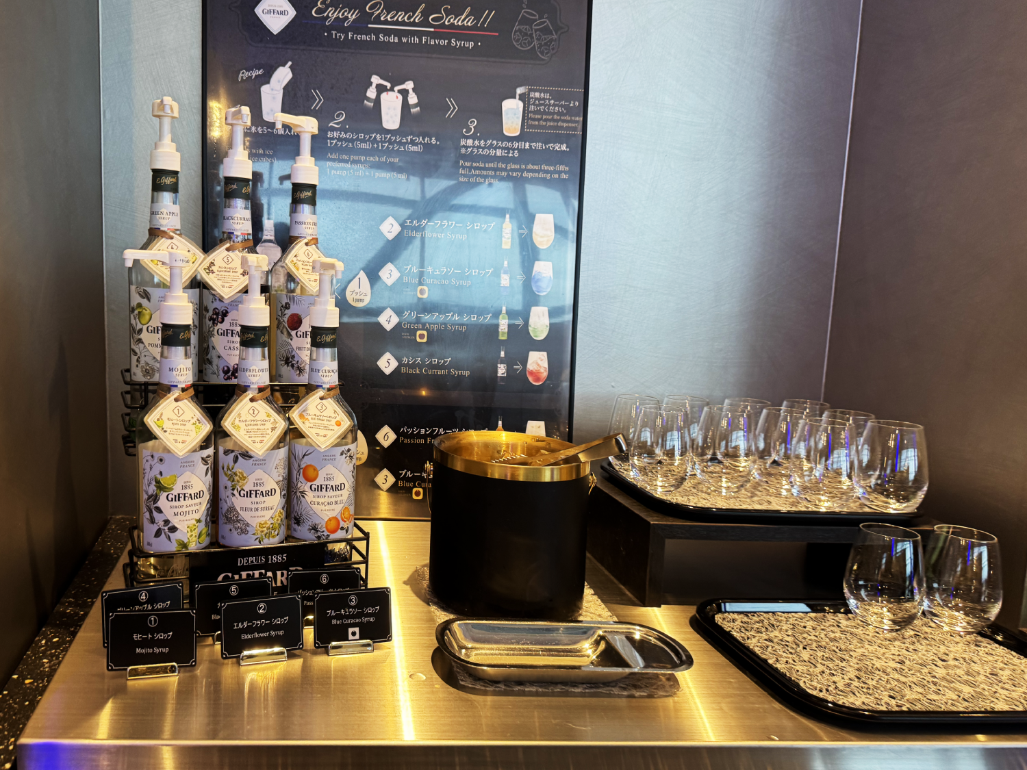 NORTH LOUNGEのドリンクコーナー