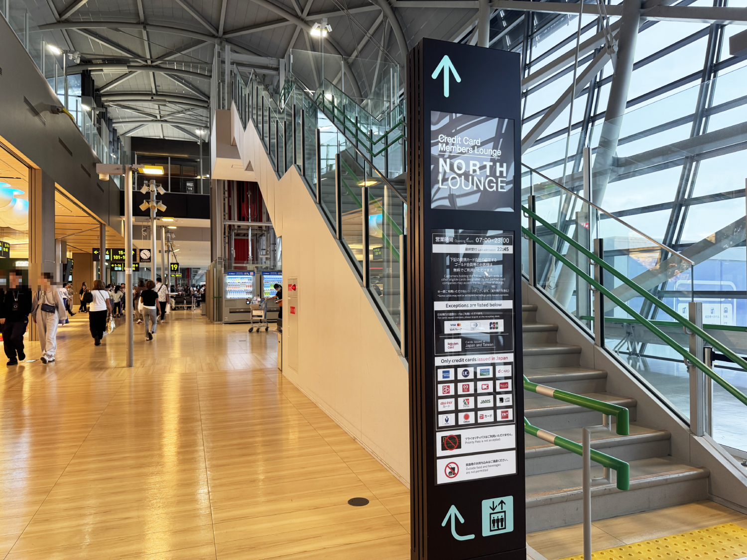 NORTH LOUNGEへの案内表示